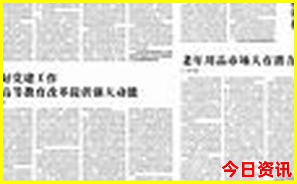 暑假5天游适合去哪里旅游
