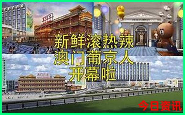 现在带孩子去哪里玩比较好